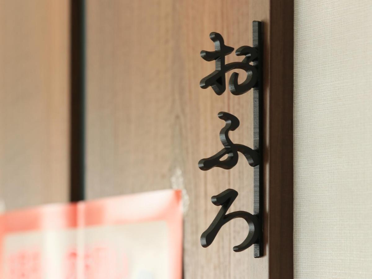 Fuji-Shi Business Hotel Furuiya Ryokan Fudżi Zewnętrze zdjęcie